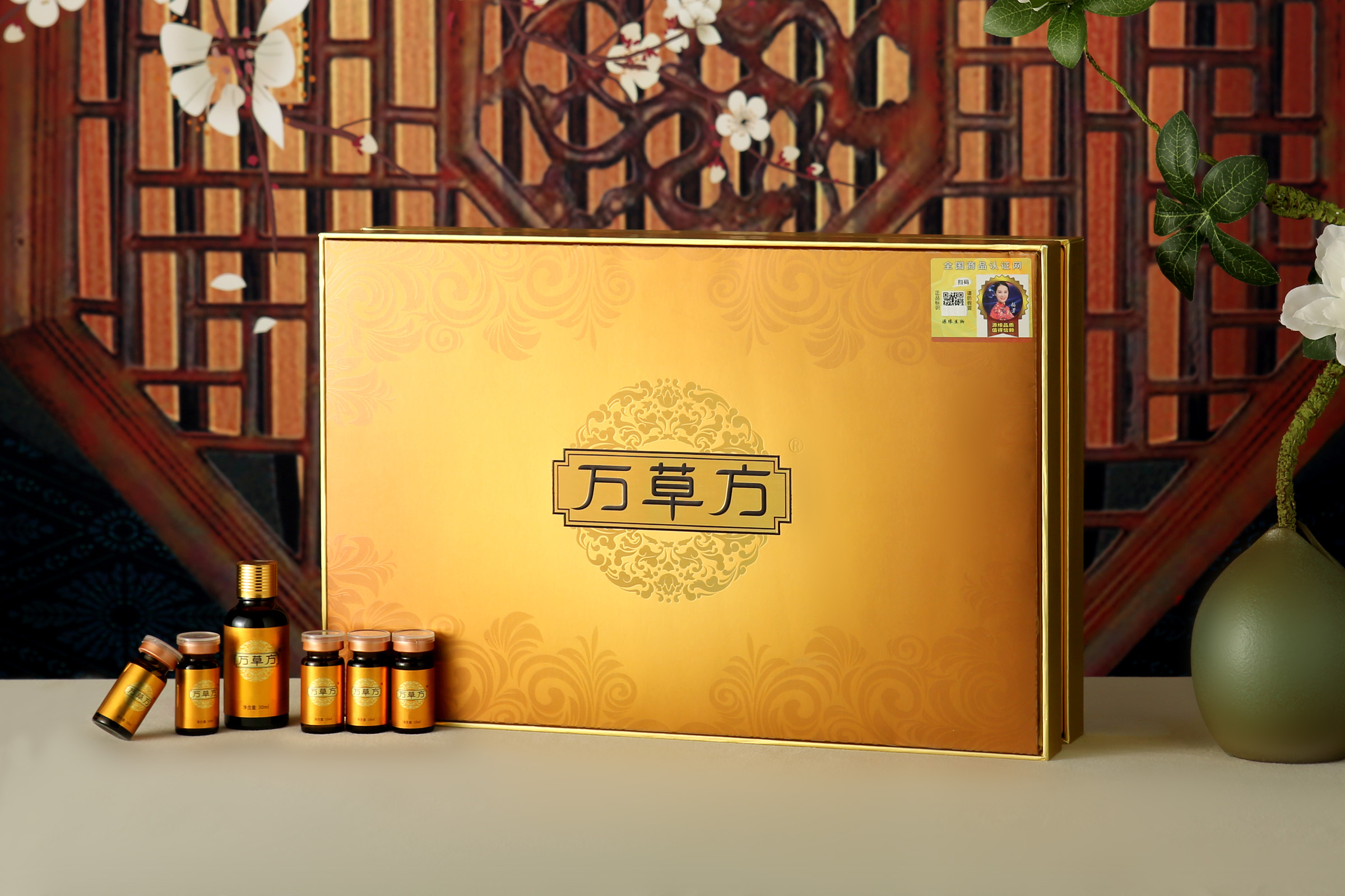 萬草方肩頸護(hù)養(yǎng)套