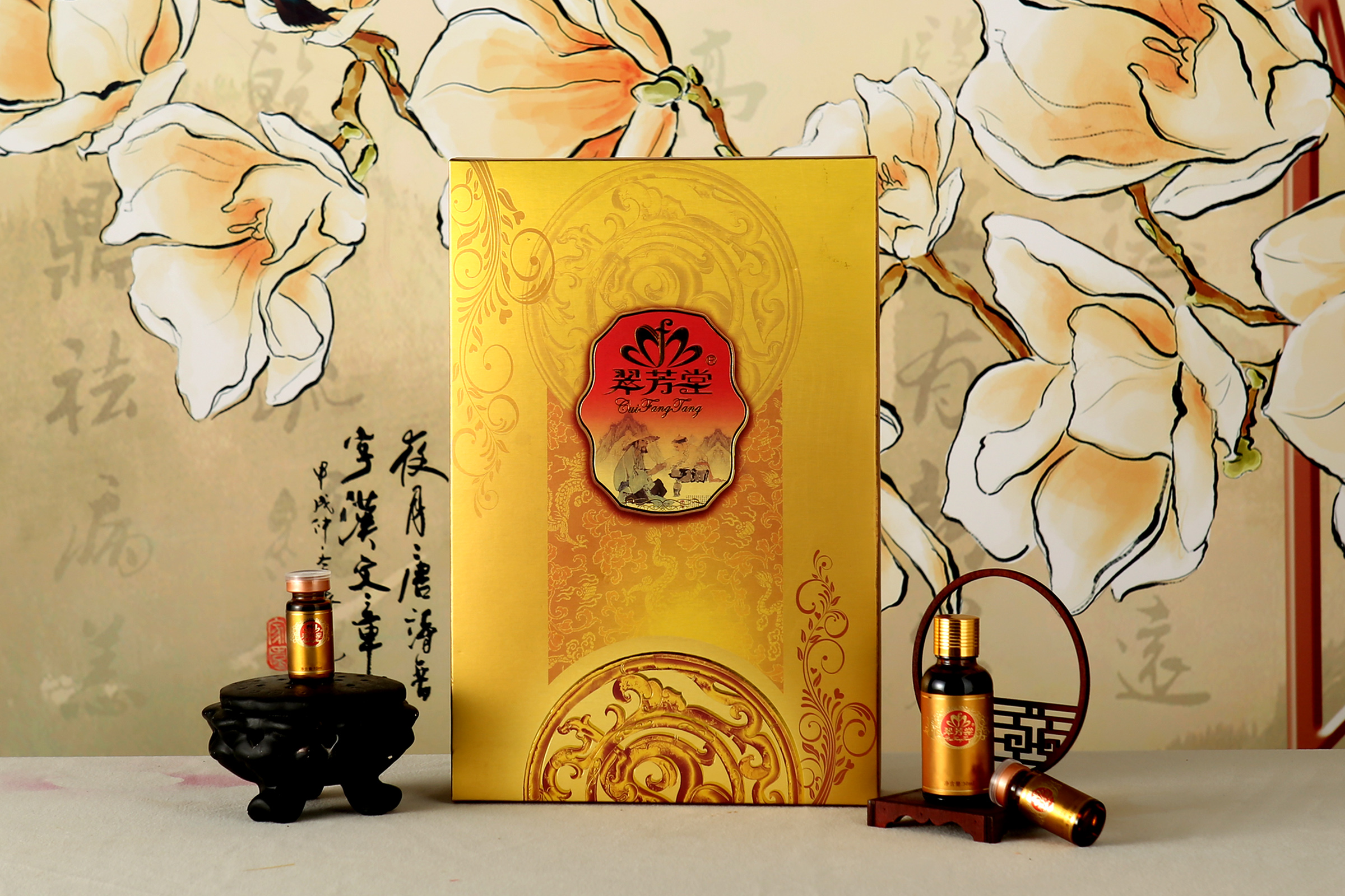 翠芳堂腋下護養(yǎng)套